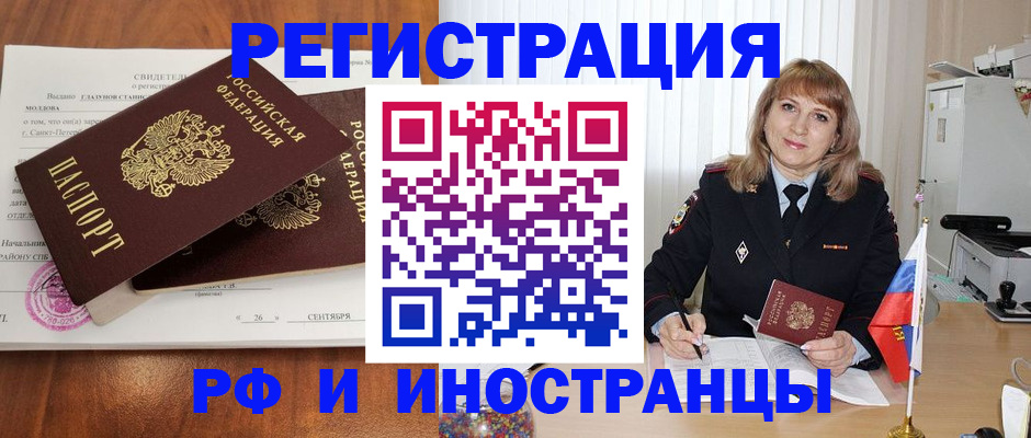 пропишу в квартире в Ливны